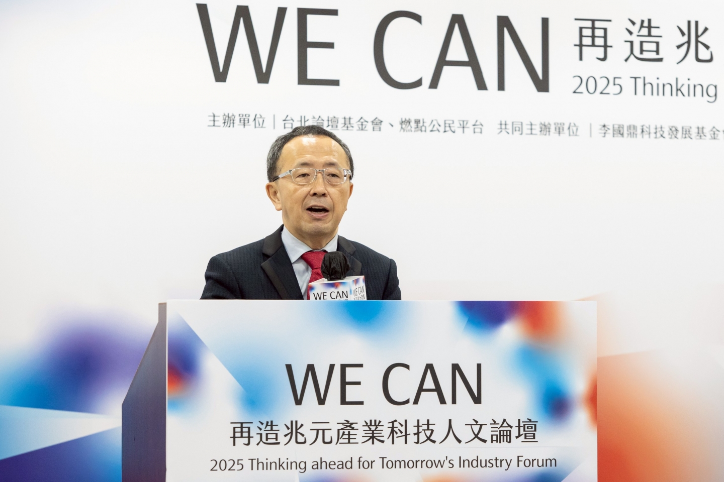 台北論壇基金會董事長蘇宏達